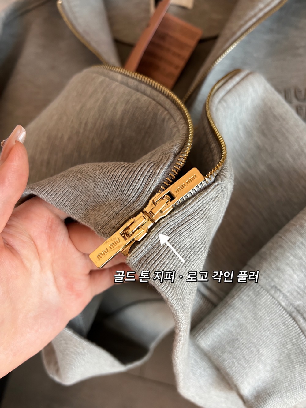 미우미우 자수 코튼 후드 집업 그레이 판매 제품 실사
