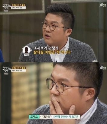 [국내배송] 크롬하츠 부바 안경 실버 정품·착용 참고 이미지