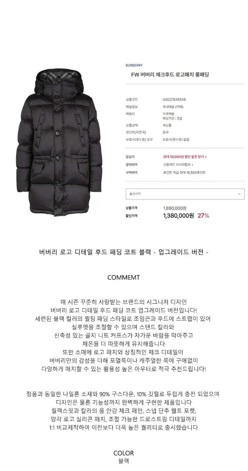 상품 상세 사진